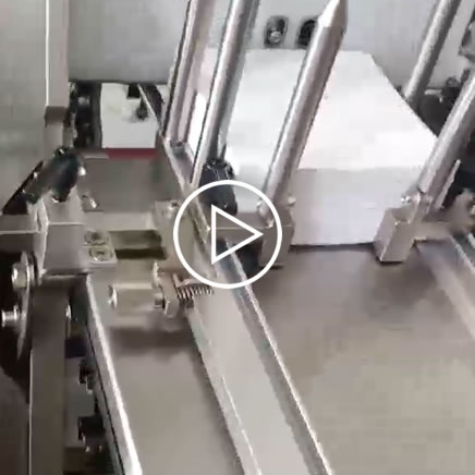 120型全自動裝盒機